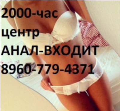 Escort massage i Sonderso